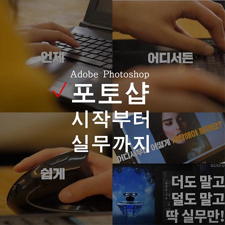 포토포토 하자! - 산업디자인학과 특강